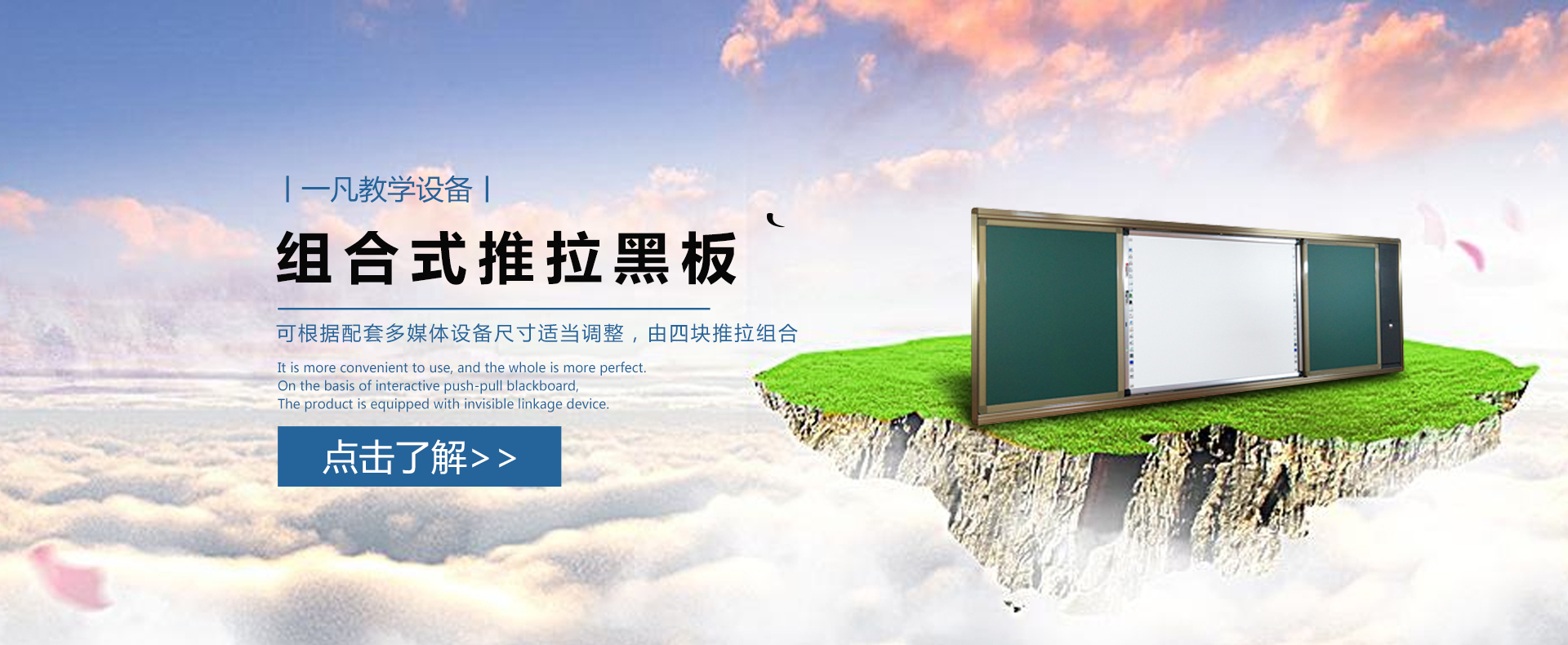 黑板厂