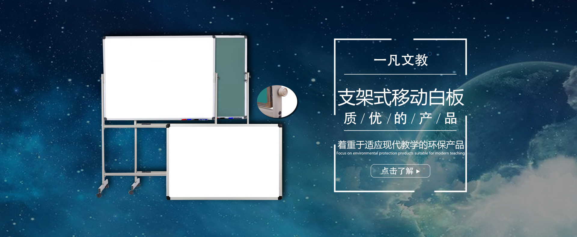 黑板厂家