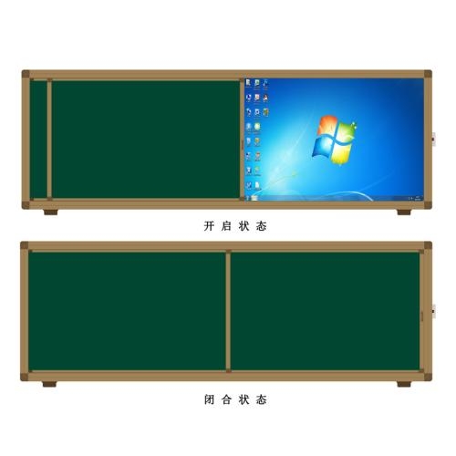 边式推拉黑板