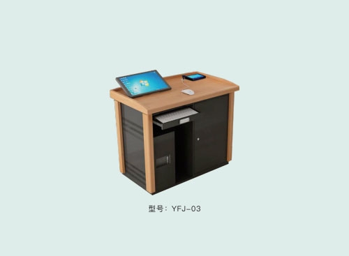 多功能讲台YFJ-03