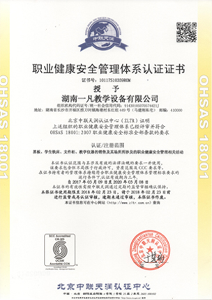 黑板厂家