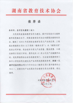 黑板厂家