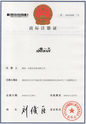 推拉黑板