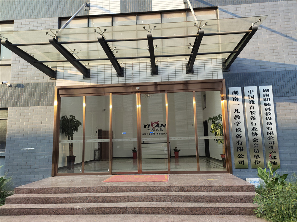 黑板生产厂家