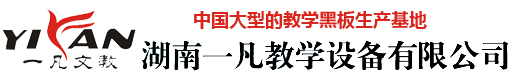 黑板厂