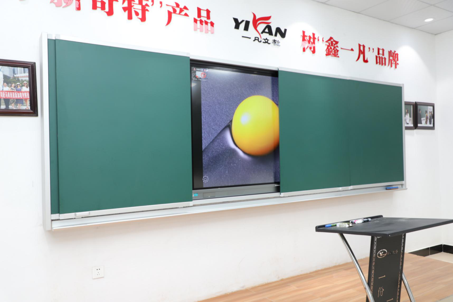 变轨式纯平面推拉书写板