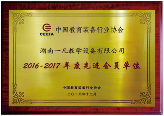 鑫一凡教育会员证