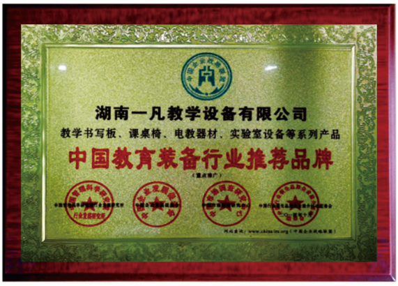 鑫一凡行业品牌