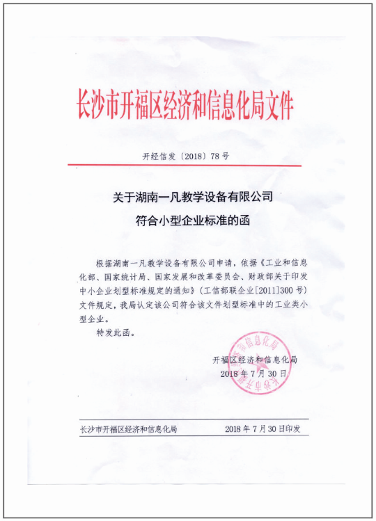 黑板厂家