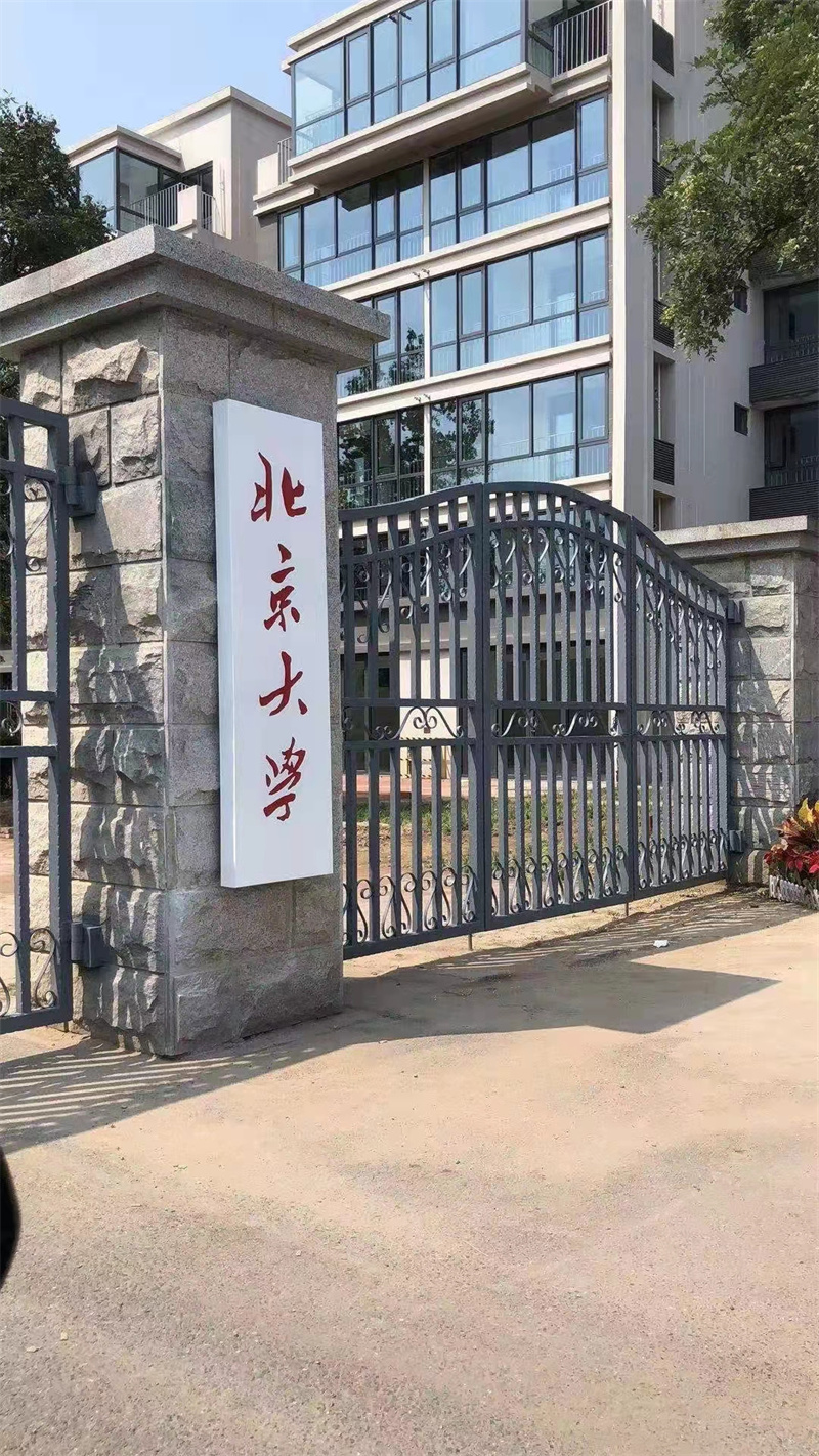 黑板厂家
