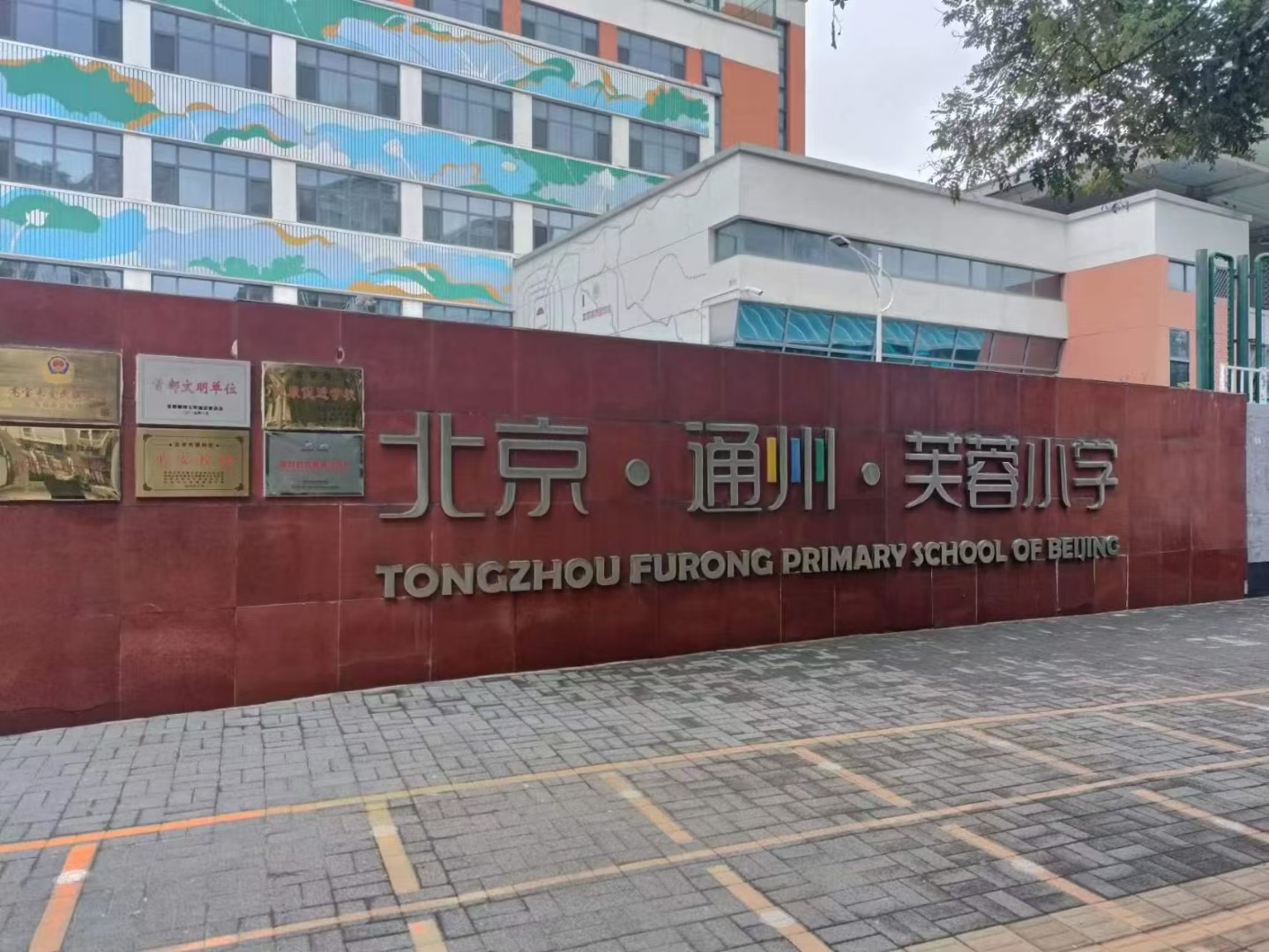 湖南黑板厂家合作单位